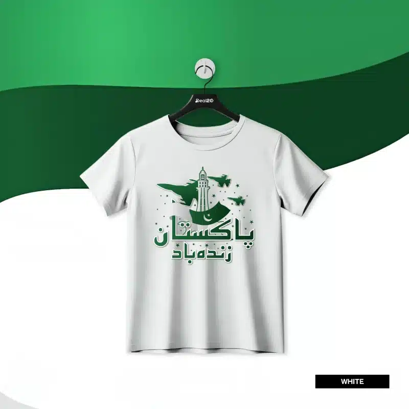 c Pakistan Zindabad Printed T-Shirt For Kids