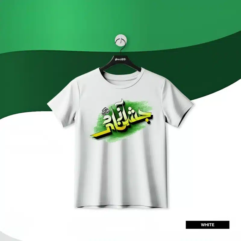 e Jashn E Azadi Printed T-Shirt For Kids