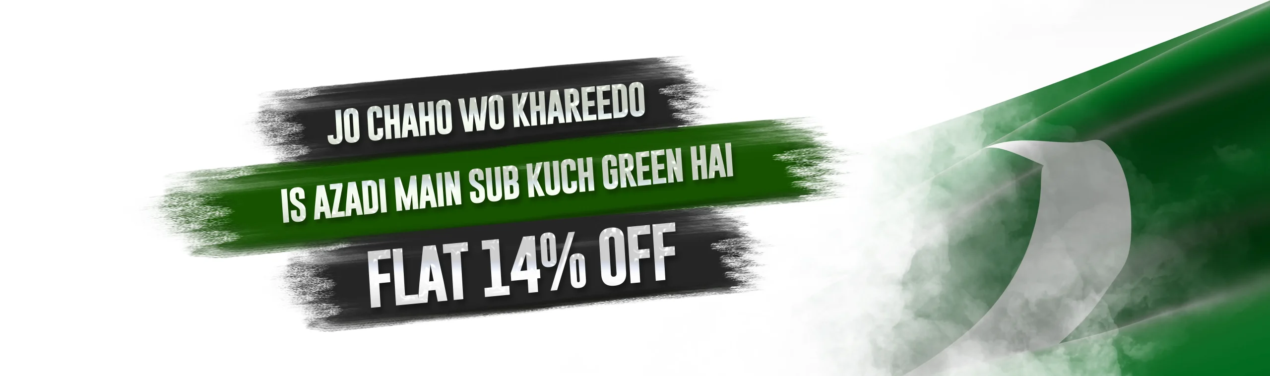 Azadi Category -web