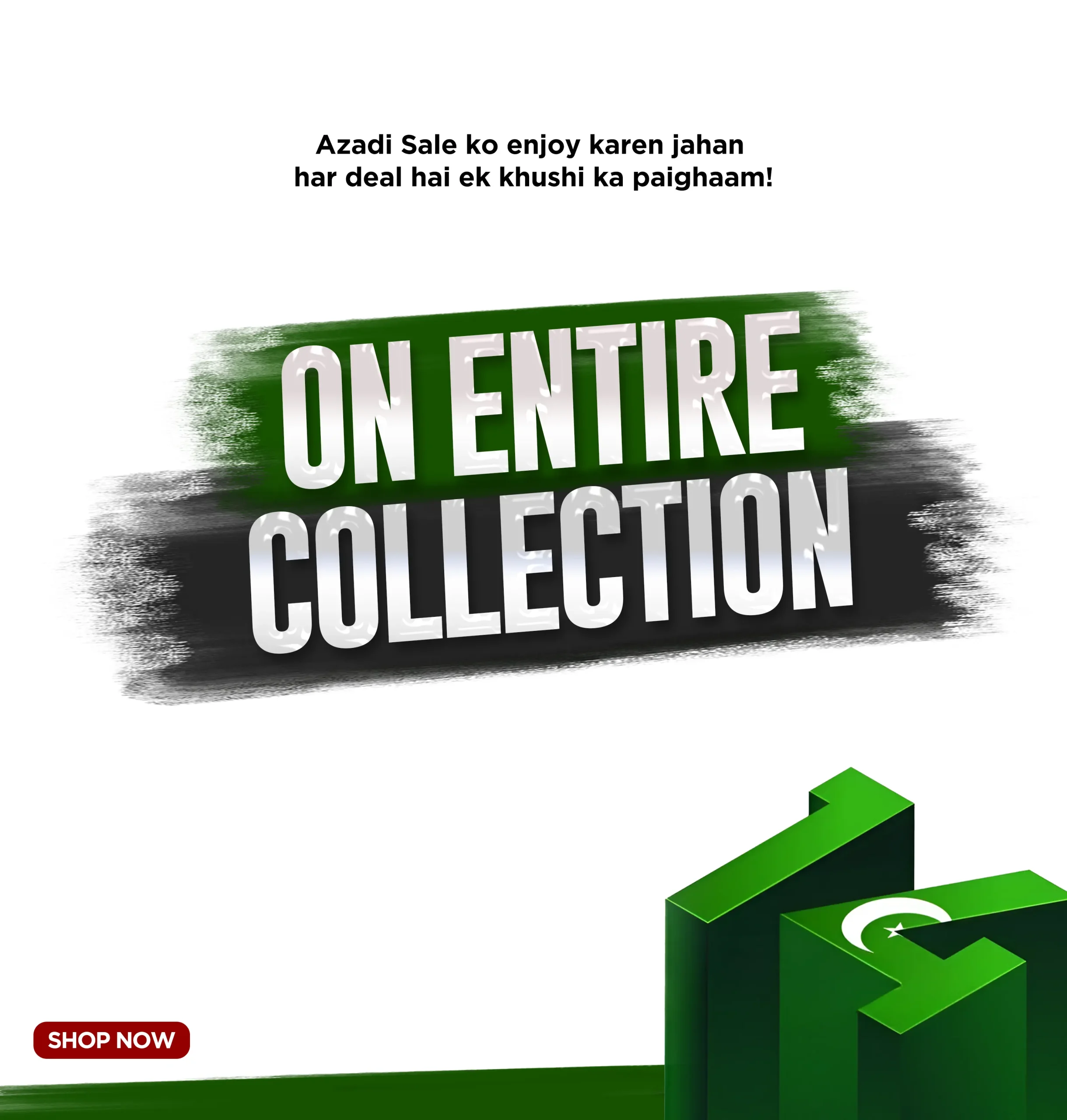 azadi sale-mobile version 3