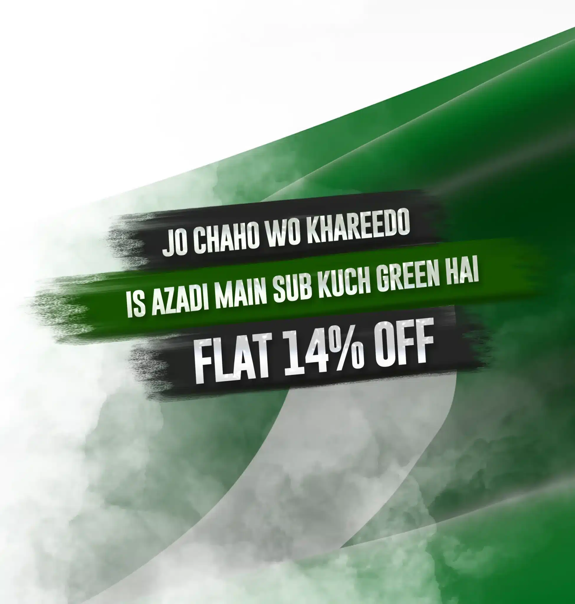 category banner mobile version