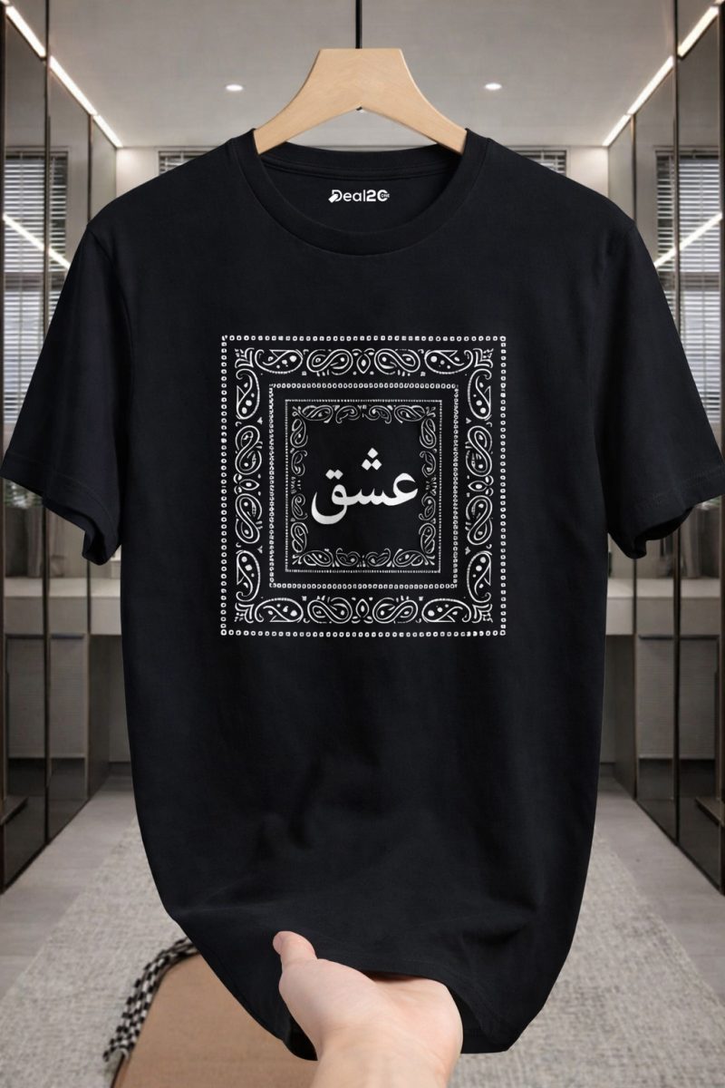 Ishq Frame Printed T-Shirt For Mens