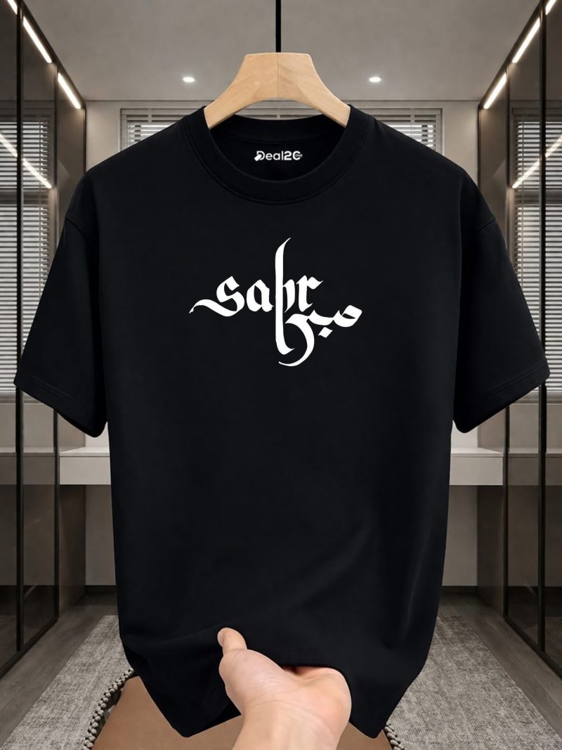 Sabr Printed T-Shirt For Mens